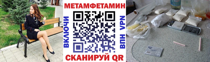 АМФ VHQ  купить закладку  Светлогорск 