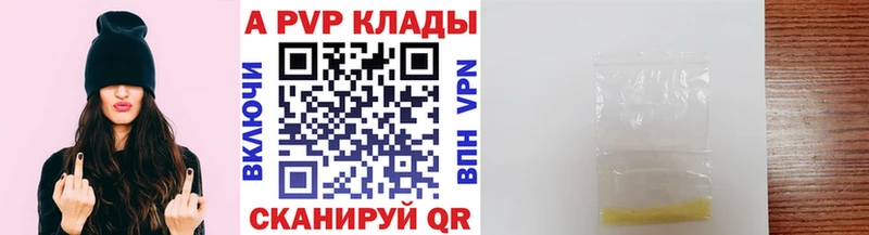 OMG онион  Светлогорск  Alfa_PVP СК  закладки 