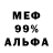 Метадон VHQ Karuna Xetri