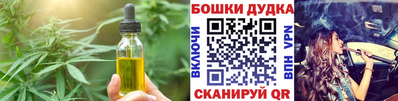 Canna-Cookies конопля  Светлогорск 
