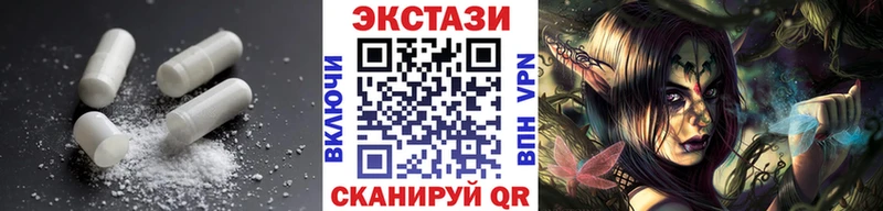 Ecstasy mix  где купить наркоту  Светлогорск 