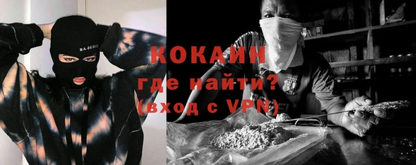 прущий лед Белокуриха