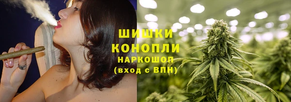 каннабис Беломорск
