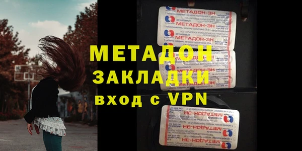 COCAINE Белоозёрский