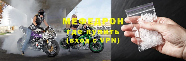 прущий лед Белокуриха