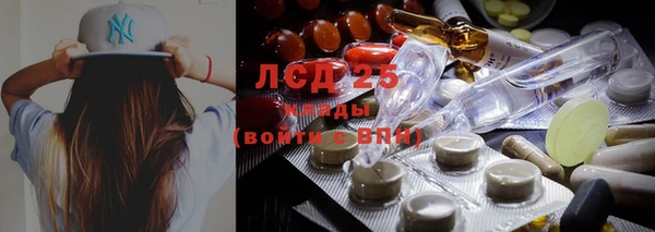 каннабис Беломорск
