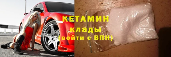 COCAINE Белоозёрский