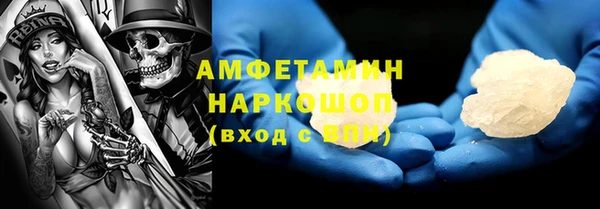 каннабис Беломорск