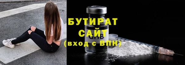 прущий лед Белокуриха