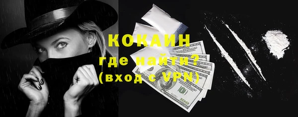 COCAINE Белоозёрский