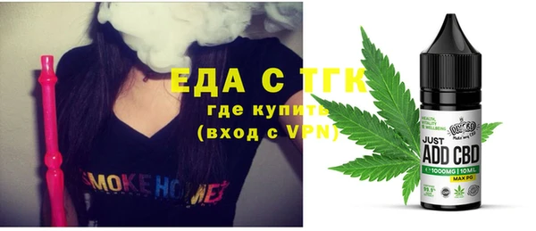 каннабис Беломорск