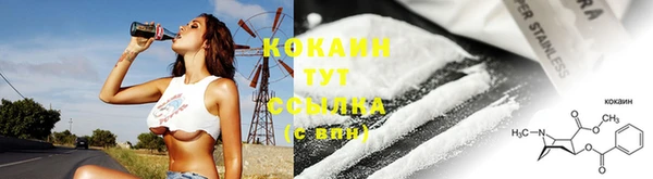 COCAINE Белоозёрский
