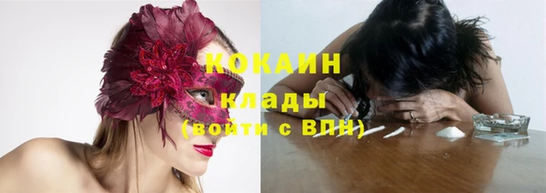 COCAINE Белоозёрский