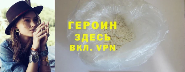 прущий лед Белокуриха