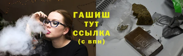 прущий лед Белокуриха