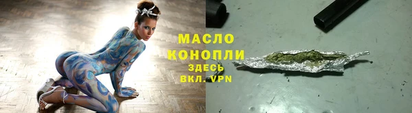 каннабис Беломорск