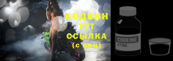 COCAINE Белоозёрский