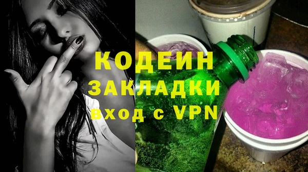 COCAINE Белоозёрский