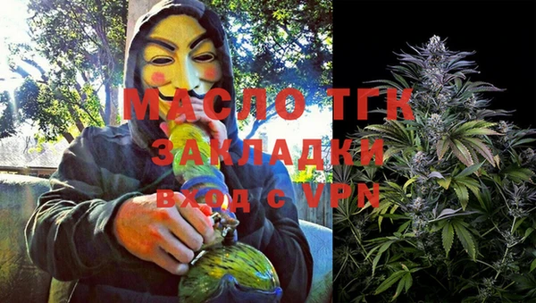 каннабис Беломорск