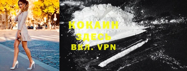 каннабис Беломорск