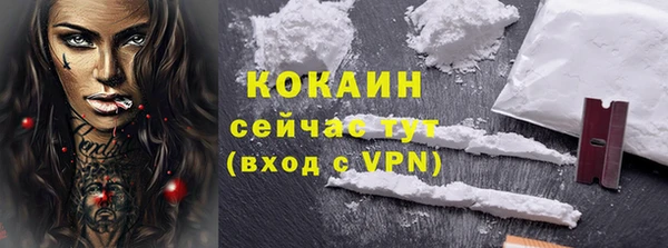 каннабис Беломорск