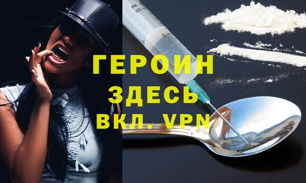 COCAINE Белоозёрский