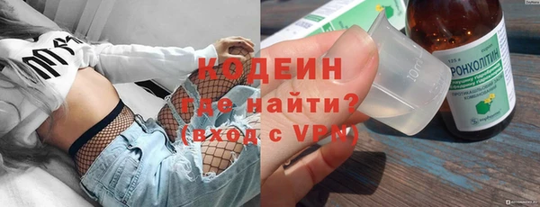 COCAINE Белоозёрский