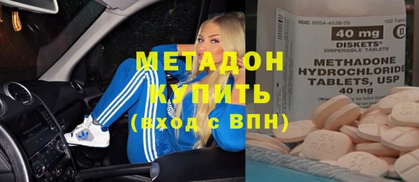 каннабис Беломорск
