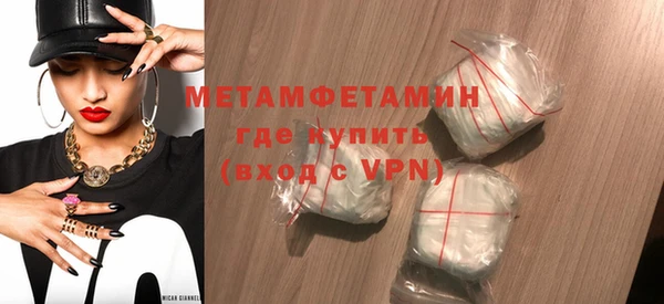 прущий лед Белокуриха