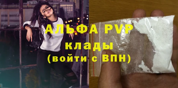 каннабис Беломорск