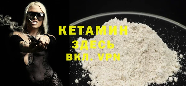 каннабис Беломорск