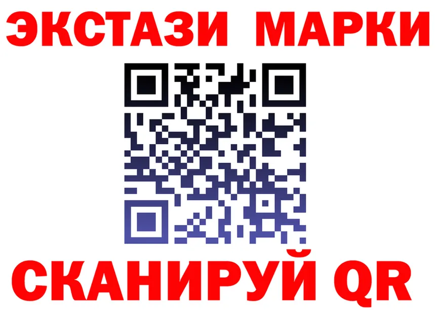 АМФ Розовый ТОР площадка OMG Светлогорск