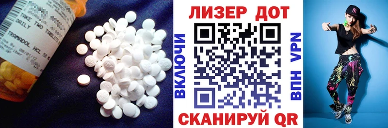 купить   Светлогорск  Лсд 25 экстази кислота 