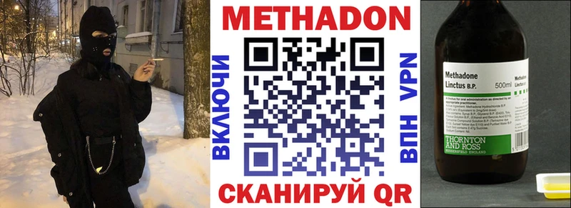 где купить наркоту  Светлогорск  блэк спрут вход  Метадон белоснежный 