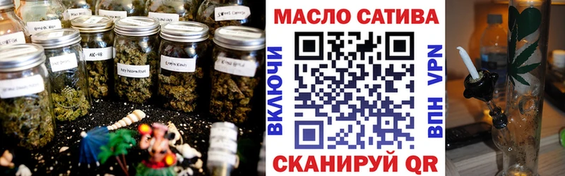 где найти наркотики  Светлогорск  OMG ТОР  ТГК концентрат 