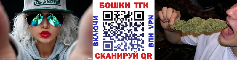Бошки Шишки планчик  купить наркоту  Светлогорск 